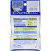 商品画像 2 のサムネイル