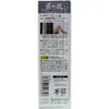 商品画像 2 のサムネイル