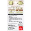 商品画像 2 のサムネイル