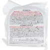 商品画像 2 のサムネイル