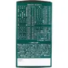 商品画像 3 のサムネイル