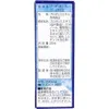 商品画像 3 のサムネイル