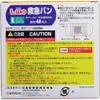 商品画像 2 のサムネイル