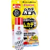 商品画像 1 のサムネイル