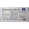 商品画像 2 のサムネイル