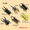 商品画像 4 のサムネイル