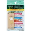 商品画像 3 のサムネイル