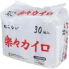 商品画像 3 のサムネイル