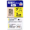 商品画像 3 のサムネイル