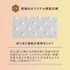 商品画像 6 のサムネイル