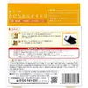 商品画像 2 のサムネイル