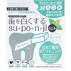 商品画像 1 のサムネイル