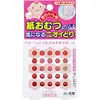 商品画像 1 のサムネイル