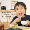 商品画像 6 のサムネイル