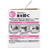 商品画像 3 のサムネイル