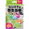 商品画像 1 のサムネイル