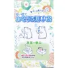 商品画像 2 のサムネイル