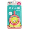 商品画像 1 のサムネイル