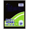 商品画像 1 のサムネイル