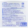 商品画像 2 のサムネイル
