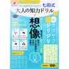 商品画像 1 のサムネイル