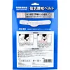 商品画像 2 のサムネイル