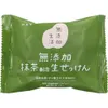 商品画像 1 のサムネイル