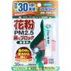 商品画像 1 のサムネイル