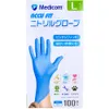 商品画像 1 のサムネイル