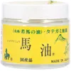商品画像 2 のサムネイル