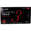 商品画像 2 のサムネイル
