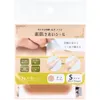商品画像 1 のサムネイル