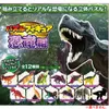 商品画像 4 のサムネイル