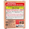 商品画像 5 のサムネイル