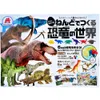 商品画像 1 のサムネイル