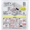 商品画像 2 のサムネイル