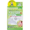 商品画像 1 のサムネイル
