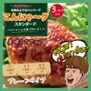 商品画像 1 のサムネイル
