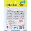 商品画像 2 のサムネイル