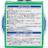 商品画像 5 のサムネイル