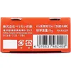商品画像 5 のサムネイル