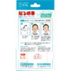 商品画像 2 のサムネイル