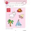 商品画像 4 のサムネイル