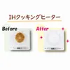 商品画像 4 のサムネイル