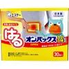 商品画像 2 のサムネイル