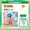 商品画像 1 のサムネイル