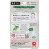 商品画像 2 のサムネイル