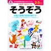 商品画像 1 のサムネイル
