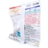 商品画像 3 のサムネイル