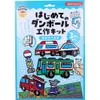 商品画像 1 のサムネイル